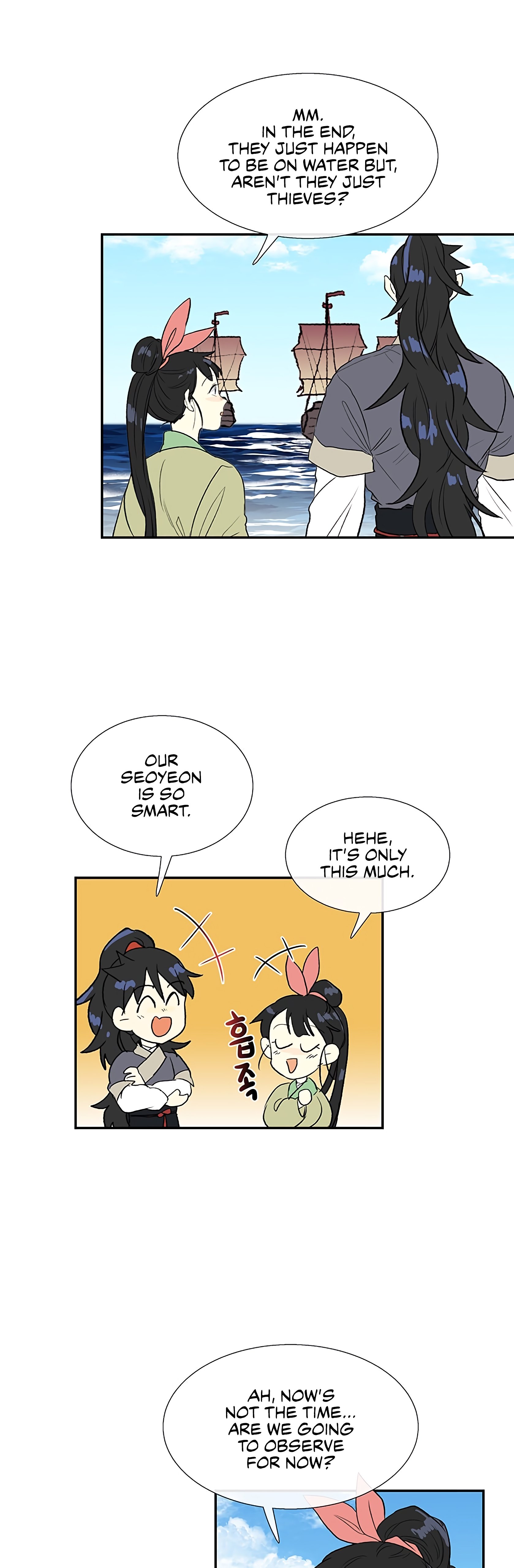 The Scholar's Reincarnation Chapter 104 7